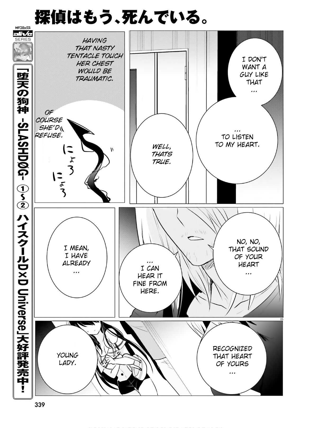 Tantei wa Mou, Shindeiru Chapter 8 5